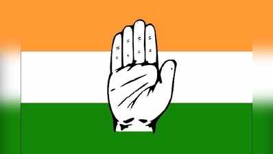 Congress List Telangana: తెలంగాణ కాంగ్రెస్ తొలి జాబితా విడుదల