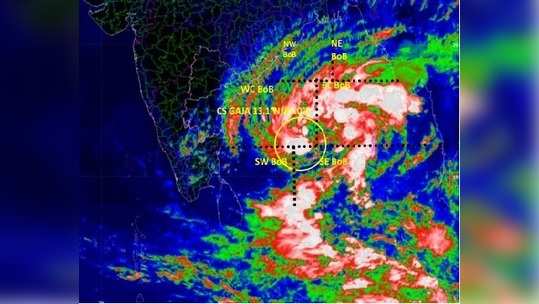 Cyclone Gaja: దూసుకొస్తున్న ‘గజ’.. భయం గుప్పిట్లో తీరప్రాంత ప్రజలు 