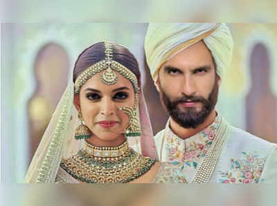 deepveer wedding: दीपवीरच्या लग्नसोहळ्याचा विमा