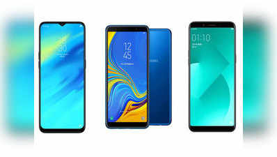 Realme 2 Pro vs सैमसंग गैलेक्सी ए7 (2018) vs ओप्पो ए83 (2018)