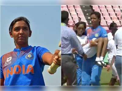 Harmanpreet Kaur: நாங்களும் ஃபிட்டா தான் இருக்கோம் - சிறுமியை ஏந்தி நின்று நிரூபித்த ஹர்மன்பிரீத் கவுர்