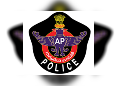 AP Police Recruitment Exam: 2,723 కానిస్టేబుల్ పోస్టుల భర్తీ.. పరీక్ష ఎప్పుడంటే?