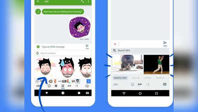 Google ऐसे बताएगा चैट के दौरान कौन-सा इमोजी या स्टिकर भेजें