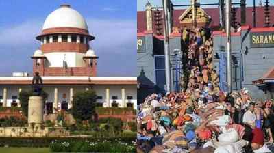 Sabarimala Writ Petition: റിവ്യു ഹര്‍ജി തുറന്ന കോടതിയില്‍ പരിഗണിക്കും