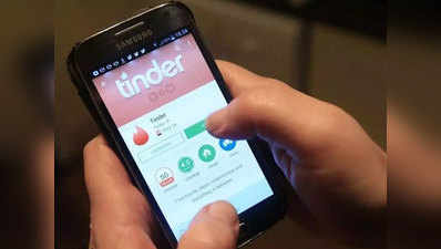 Tinder अपने यूजर्स के लिए ला रहा है 23 नए जेंडर ऑप्शन, जानें खास