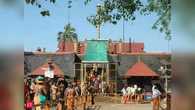 सबरीमाला मंदिर: 48 पुनर्विचार याचिकाओं पर 22 जनवरी को खुली अदालत में होगी सुनवाई