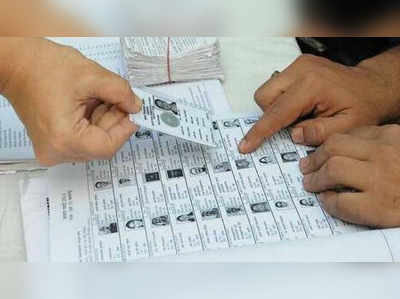 Telangana Voter ID: ఓటరు జాబితాలో పేరు నమోదు ఎలా? ఐడీకి ఎలా దరఖాస్తు చేసుకోవాలి?