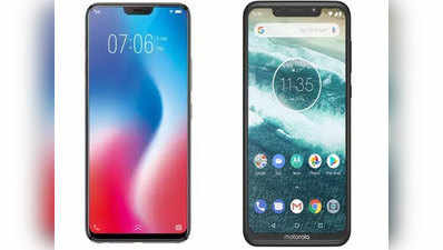 Vivo V9 Pro vs Motorola One Power: जानें, कौन है ज्यादा दमदार