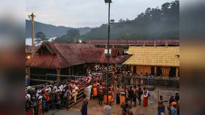 sabarimala: फेरविचार याचिकांवर २२ जानेवारीला सुनावणी