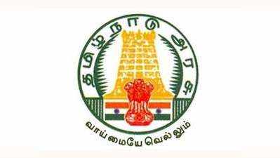 வீரதீர செயல் புரியும் பெண் குழந்தைகளுக்கு விருது! விண்ணப்பங்கள் வரவேற்பு