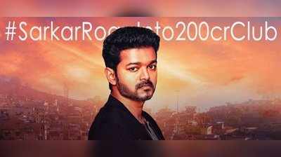 Sarkar Box Office: வொர்ல்ட் மொத்தமும் அறல விட்ட ‘சர்கார்’- 6 நாட்களில் ரூ.200 கோடி வசூல்!!!