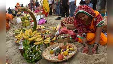 மெரினாவில் சத் பூஜை கொண்டாடிய வட இந்தியர்கள்!!