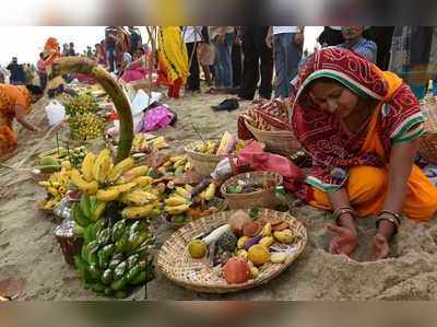 மெரினாவில் சத் பூஜை கொண்டாடிய வட இந்தியர்கள்!!