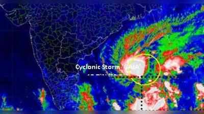 Gaja Cyclone: கஜா புயலின் வேகம் 6 கி.மீ ஆக குறைந்தது!!!