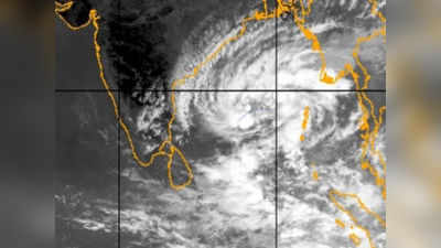 Cyclone Warning: வேகம் குறைந்த கஜா புயல் : நாளை மாலை கரையை கடக்கும்!