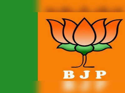 Telangana BJP: బీజేపీ మూడో జాబితాలో 30 మంది అభ్యర్థులు.. నేడు ప్రకటన?