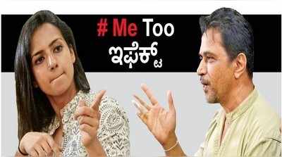 #Metoo: ಎಫ್‌ಐಆರ್‌ ರದ್ದು ಕೋರಿದ ಶ್ರುತಿ ಹರಿಹರನ್‌ ಅರ್ಜಿ ವಿಚಾರಣೆ ಮುಂದೂಡಿಕೆ