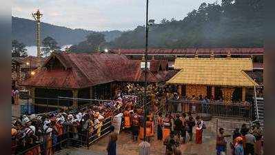 Sabarimala: సుప్రీం నిర్ణయంపై భక్తులు విజయోత్సవాలు 