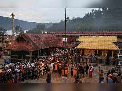 Sabarimala: సుప్రీం నిర్ణయంపై భక్తులు విజయోత్సవాలు