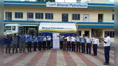 Bharat Petroleum Recruitment 2018: 147 पदों के लिए यहां करें अप्लाई