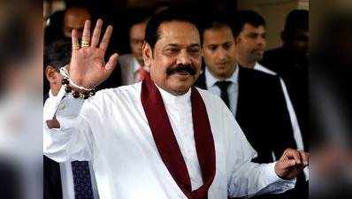 श्री लंका: राष्ट्रपति सिरिसेना को तगड़ा झटका, संसद ने प्रधानमंत्री राजपक्षे के खिलाफ दिया वोट
