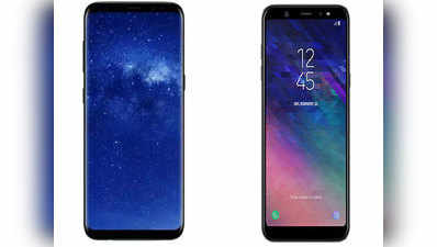 Samsung Galaxy Note 9 vs Galaxy A6+: दोनों में है ये दमदार फीचर्स