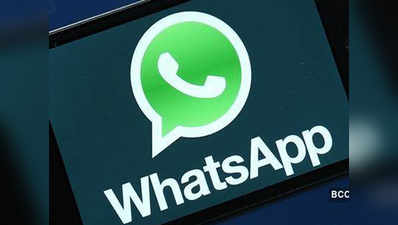 WhatsApp जल्द लॉन्च करेगा Add Contact और QR Code जैसे फीचर