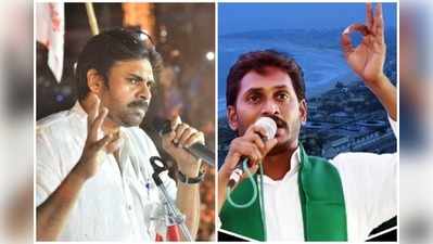 YS Jagan: పవన్  Vs జగన్: హాట్ టాపిక్‌గా ‘మగతనం’ కామెంట్స్