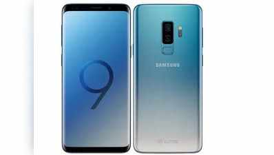 Samsung Galaxy S9, S9+ नए रंग में लॉन्च