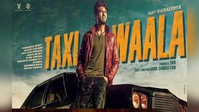 Taxiwala Movie Download: தமிழ் ராக்கர்ஸ் அட்டூழியம் : படம் ரிலீஸுக்கு முன்னரே வெளியானதால் அதிர்ச்சி