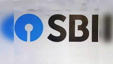 SBI Online Payment: एसबीआई की इस सर्विस के जरिए आसानी से भरें बिल