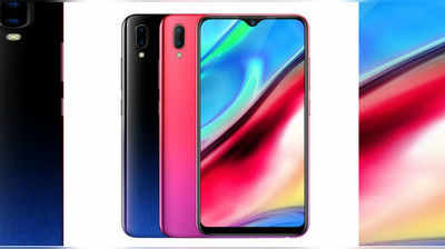 Vivo Y95: వివో వై95 స్మార్ట్‌ఫోన్.. దీని బ్యాటరీ ఎక్కువే