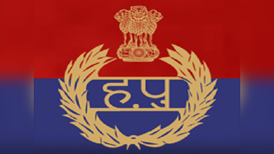 Haryana Police SI/Constable: एग्जाम डेट घोषित, यहां करें चेक
