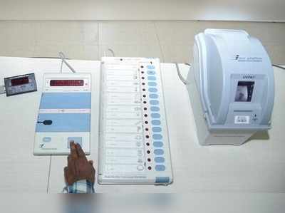 Voting Today: సరికొత్త పోలింగ్.. VVPATలో ఇలా ఓటేయండి