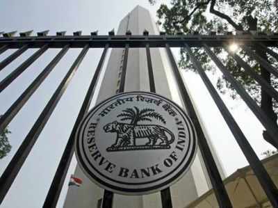 RBI ने सेबी को लोन डिफॉल्टर्स और NPA की जानकारी देने से इनकार किया