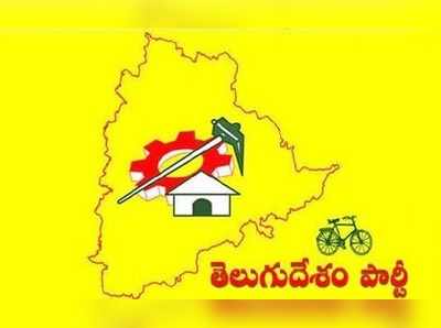 TDP Candidates List: టీడీపీ రెండో జాబితా విడుదల.. వీడని సస్పెన్స్