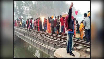 अमृतसर हादसे से नहीं लिया सबक, सैकड़ों लोग रेल ट्रैक पर खड़े होकर करते रहे छठ पूजा