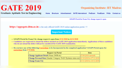 GATE 2019: ऐप्लिकेशन फॉर्म में करेक्शन का प्रोसेस शुरू, यहां करें