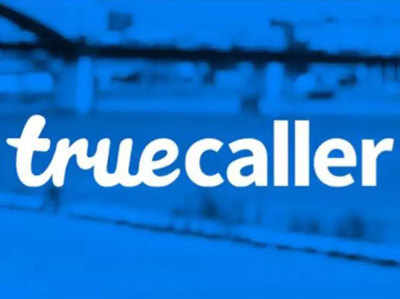 Truecaller पर ऐसे इस्तेमाल करें कॉल रिकॉर्डिंग फीचर