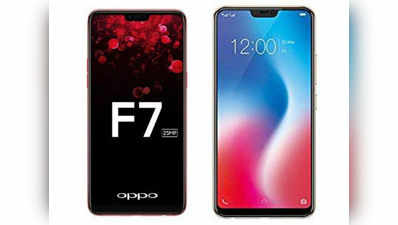 Vivo V9 vs Oppo F7, जानिए आपके लिए है कौन सा बेहतर स्मार्टफोन?