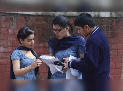 CBSE: சிபிஎஸ்இ கல்வி உதவித்தொகைக்கு விண்ணப்பிப்பது எப்படி?