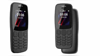 Nokia 106 (2018): రూ.1299 కే నోకియా ఫీచర్ ఫోన్.. ఫీచర్లు ఇలా