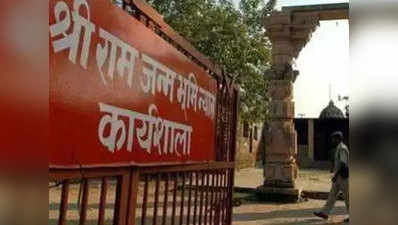राम मंदिर मुद्दे को धार देने की तैयारी, 543 सांसदों से मिलेगी VHP, RSS की यह रणनीति