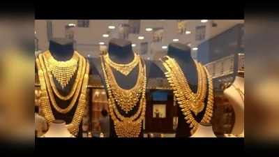 Gold Price: పెరిగిన బంగారం, వెండి ధరలు