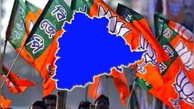 BJP Third List: 20 మందితో బీజేపీ మూడో జాబితా విడుదల