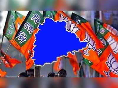 BJP Third List: 20 మందితో బీజేపీ మూడో జాబితా విడుదల