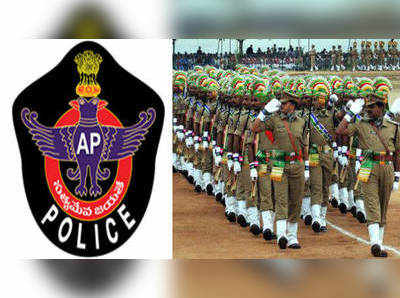 AP Constable Age Limit: ఎస్సై, కానిస్టేబుల్ ఉద్యోగాల వయోపరిమితి పెంపు.. ఉత్తర్వులు జారీ