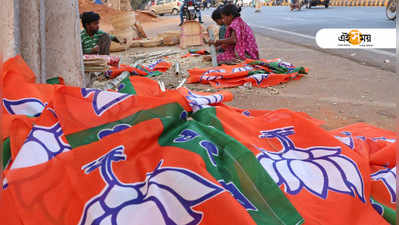 Rajasthan Assembly polls: ৪৩ বিধায়ককে টিকিটই দিল না বিজেপি