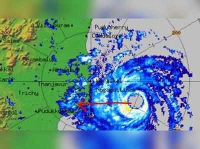 Gaja Cyclone Update: நாகை - வேதாரண்யம் அருகே கஜா புயல் கரையை கடந்தது- வானிலை மையம்