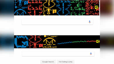 Arecibo Message Google Doodle: 44 साल पहले धरती के बाहर गया था पहला मेसेज